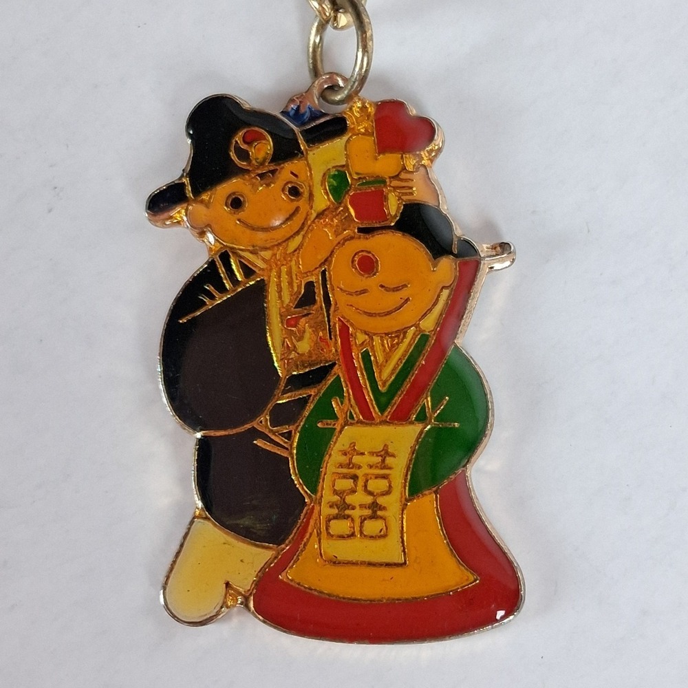 Vtg FONS Korea Enamel Keychain Korean Wedding Bride Groom Hanbok Double Happines